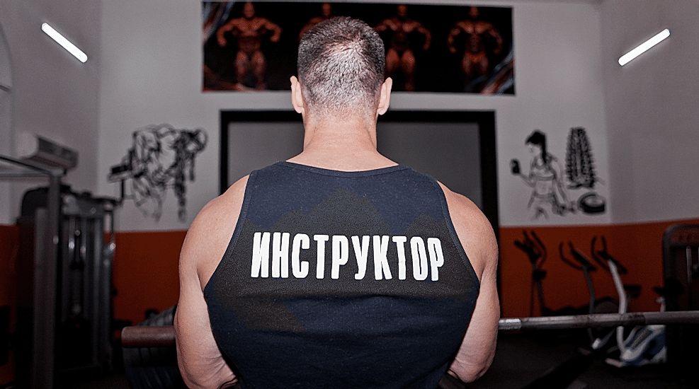 инструктор сергей